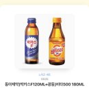 박카스+비타500 180ml 이미지