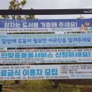 양주시희망노인복지관 이미지