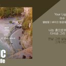 김관진실용음악학원