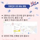 리치플레이스 네이버블로그