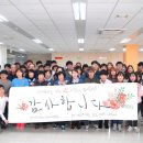 오늘의청소당번