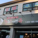 청평여울시장 이미지