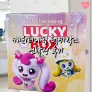 럭키마트 | 롯데마트 캐치티니핑 럭키박스 언박싱 후기 ㅣ 어린이날 선물 추천, 토이저러스, 핵가성비 대박 구성