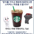 구미가전프라자