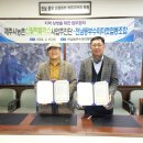 전남동부슈퍼마켓조합