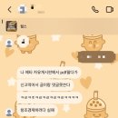 새롬관 | 삼학년을변기에넣고서내려
