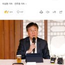 [단독]김대기, ‘기업 인사 개입설’ 지라시에 경찰 수사 의뢰 이미지