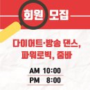 파워로빅 - 평택시 부용로 43 | 파워로빅