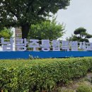 전남광주교육청 2026년 9월1일자 인사발표[미래교육신문] 이미지
