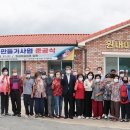 원내마을회관 이미지