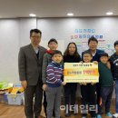 온누리사랑지역아동센터 이미지