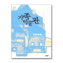 박물관북스
