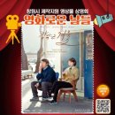 창동 극장 이미지