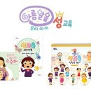 알음기획