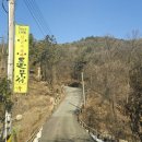 [포천이색장소 들무새] 봄철 고모리 돈까스 맛집 추천