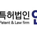 특허법인인큐브