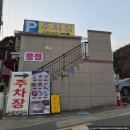 소나무푸드 | [후기] 경남 양산시 법기수원지 산책 &amp; 리즈푸드(리즈카페) 무료 주차