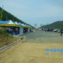 반송보건진료소 이미지