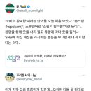 ‘소비의 창피함’이라는 단어 이미지