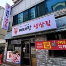 제천간판 가자스카이간판집 이용후기