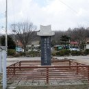 이범영 선생 공적비 이미지