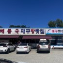 방여울로39번길 이미지