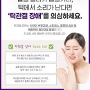 하안치과 네이버블로그