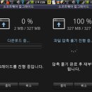 힐링소프트웨어 이미지