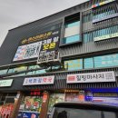 마스터피스짐 3호 이미지