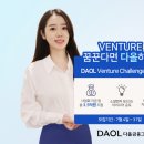 법인다올