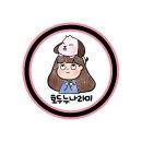 삼신피자 | 대마도(対馬) 1박 2일♡ 이즈하라 IN / 히타카츠OUT (히타카츠)