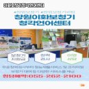 이화보청기청각언어센터 이미지