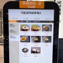낙동강의성휴게소 우동·라면코너