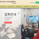 파머스어학원 - 성남시 중원구 둔촌대로 275 | 파머스어학원
