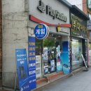 88게임랜드 네이버블로그