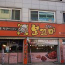 대성문구사 이미지