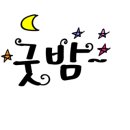 진례중학교 이미지