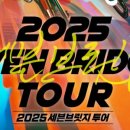 세븐브릿지호텔 이미지