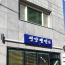 우암동로 이미지