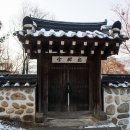 강화도령 | 강화 용흥궁 (龍興宮), 강화도령으로 알려진 철종의 옛집