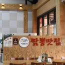 이가네 짬뽕맛집 이미지