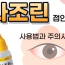 수안약국 이미지