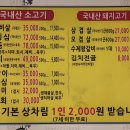 최가네농장 이미지