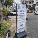 창원사파고등학교 | 창원 꽃다발 플라워클래스 나나비 플라워 꽃꽂이 후기