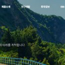 우수에이엠에스 주식회사