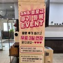 제이에이치골프 | 용인 처인구 GDR골프아카데미, 주말 골프는 제이에이치 골프 연습장에서