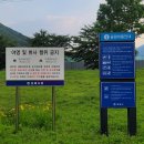 용당수변공원 화장실 티스토리