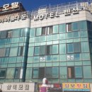 삼보모텔 이미지