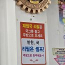[경남 하동] 섬진강 재첩국수 &amp; 해성식당 &amp; 욱스김밥 &amp; 악양막걸리 - 하동 맛집... 김밥이 최고시다!
