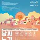 문화통신사협동조합